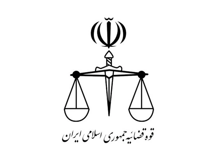 مشاوره انلاین عدل ایران
