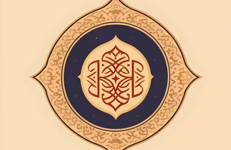 نحوه قران سر گرفتن شب قدر