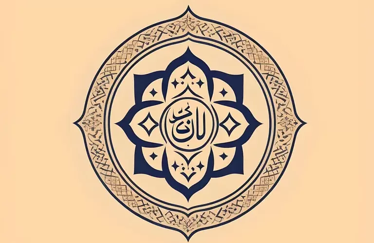 خواص آیه ۶۲ سوره شعرا